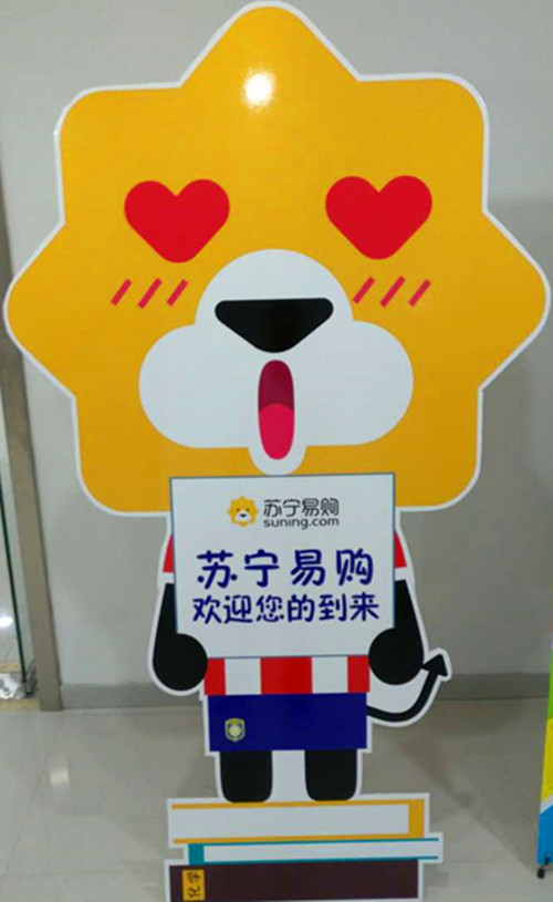 &#20247;&#24425;&#23448;&#32593;&#45;&#40;&#20013;&#22269;&#41;&#32929;&#20221;&#26377;&#38480;&#20844;&#21496;