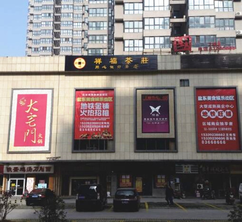 &#20247;&#24425;&#23448;&#32593;&#45;&#40;&#20013;&#22269;&#41;&#32929;&#20221;&#26377;&#38480;&#20844;&#21496;