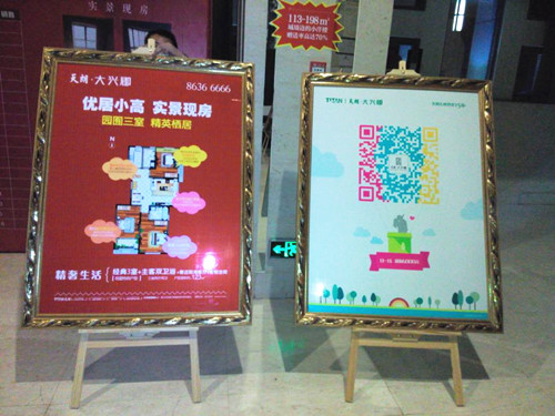 &#20247;&#24425;&#23448;&#32593;&#45;&#40;&#20013;&#22269;&#41;&#32929;&#20221;&#26377;&#38480;&#20844;&#21496;