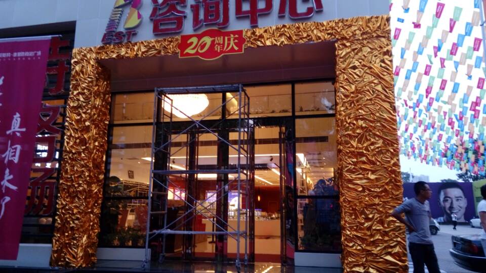&#20247;&#24425;&#23448;&#32593;&#45;&#40;&#20013;&#22269;&#41;&#32929;&#20221;&#26377;&#38480;&#20844;&#21496;
