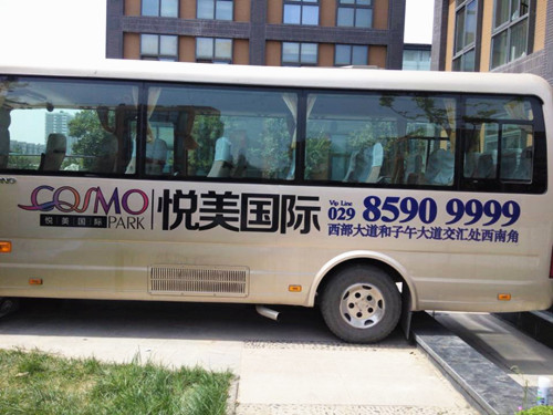 &#20247;&#24425;&#23448;&#32593;&#45;&#40;&#20013;&#22269;&#41;&#32929;&#20221;&#26377;&#38480;&#20844;&#21496;