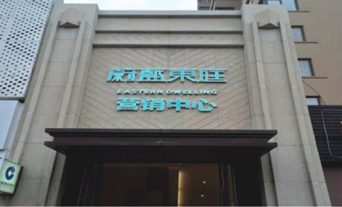 &#20247;&#24425;&#23448;&#32593;&#45;&#40;&#20013;&#22269;&#41;&#32929;&#20221;&#26377;&#38480;&#20844;&#21496;